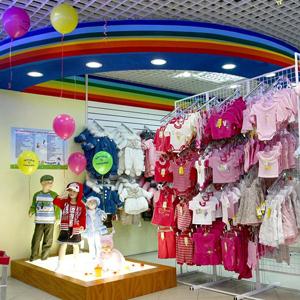 Детские магазины Ачуево
