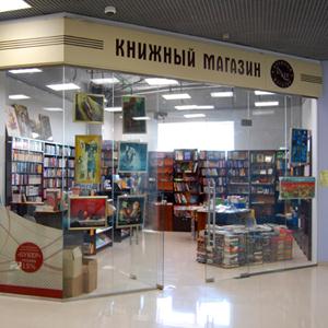 Книжные магазины Ачуево