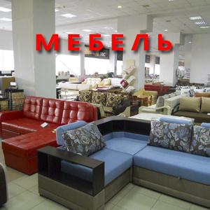 Магазины мебели Ачуево