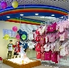 Детские магазины в Ачуево