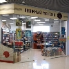Книжные магазины в Ачуево