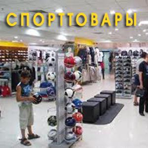 Спортивные магазины Ачуево