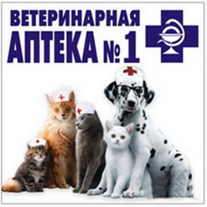 Ветеринарные аптеки Ачуево